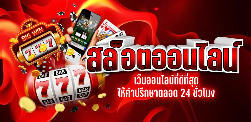 ขวัญใจ168 wallet
