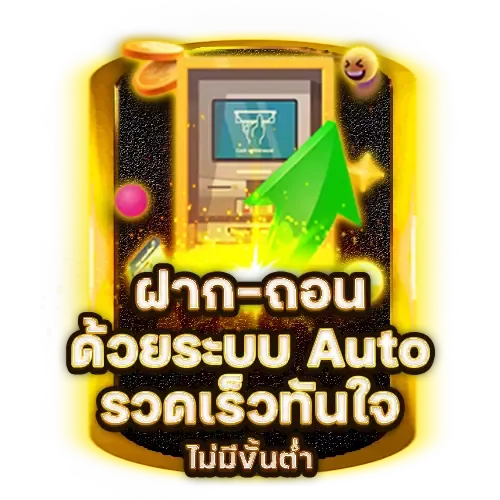 pgx888 เข้า สู่ ระบบ