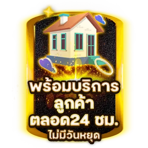 pgx888 เข้า สู่ ระบบ
