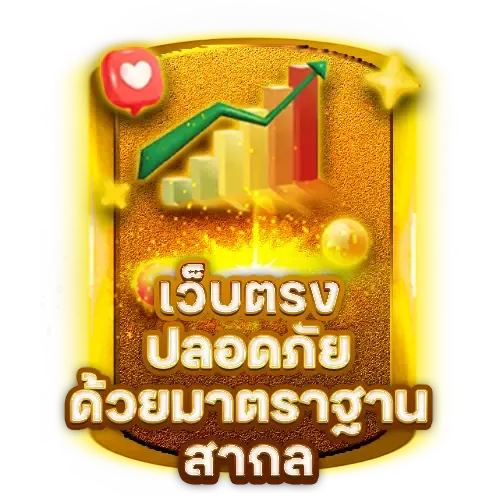 pgx888 เข้า สู่ ระบบ